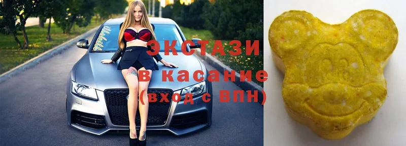 ЭКСТАЗИ 99%  Калининец 