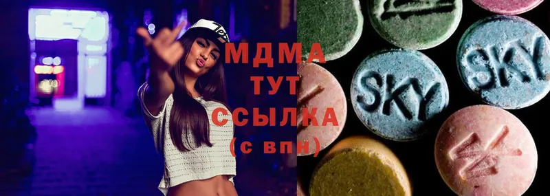 ссылка на мегу зеркало  Калининец  МДМА crystal  наркошоп 